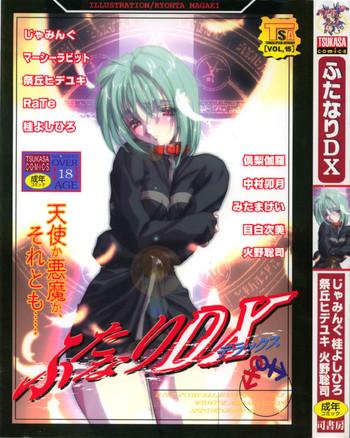 hentai comic book anthology futanari dx cover
