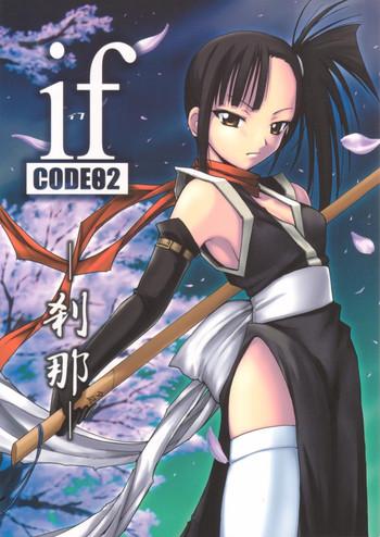 if code02 setsuna cover