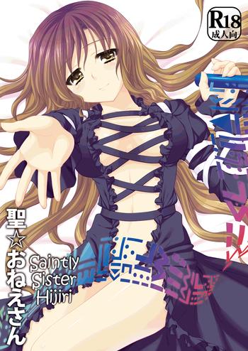 kanmi ningyou katagiri chisato hijiri onee san saintly sister hijiri touhou project english thmmy scans digital cover