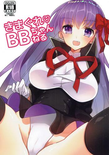 kimagure bb chan neru cover