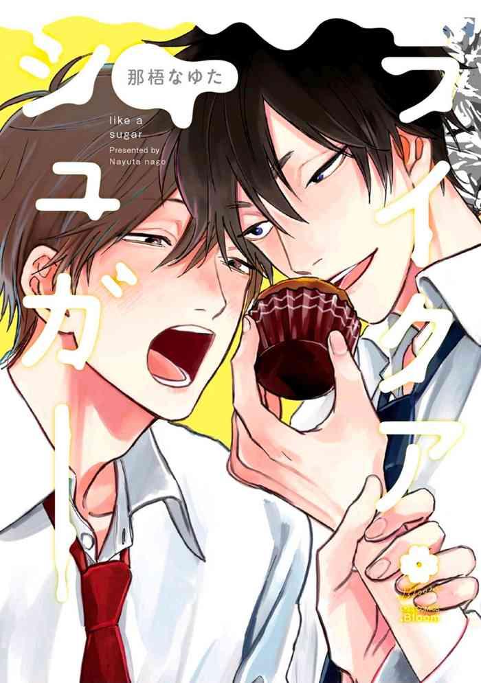 like a sugar ch 1 2 cover