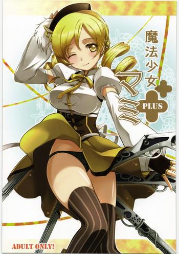 mahou shoujo mami plus cover