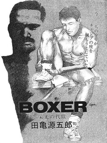 boxer cover