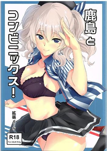 kashima to convenix cover