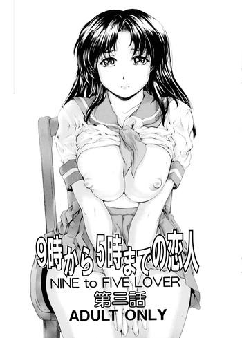 nine to five lover 03 cover