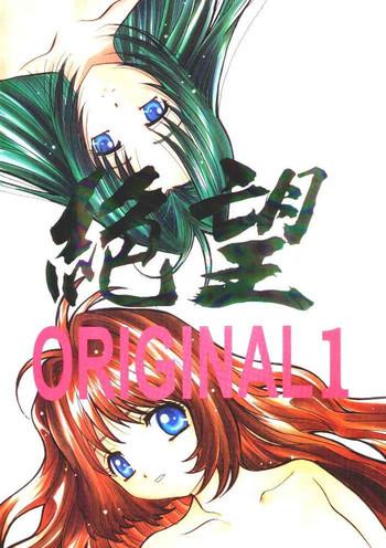 zetsubou original 1 cover