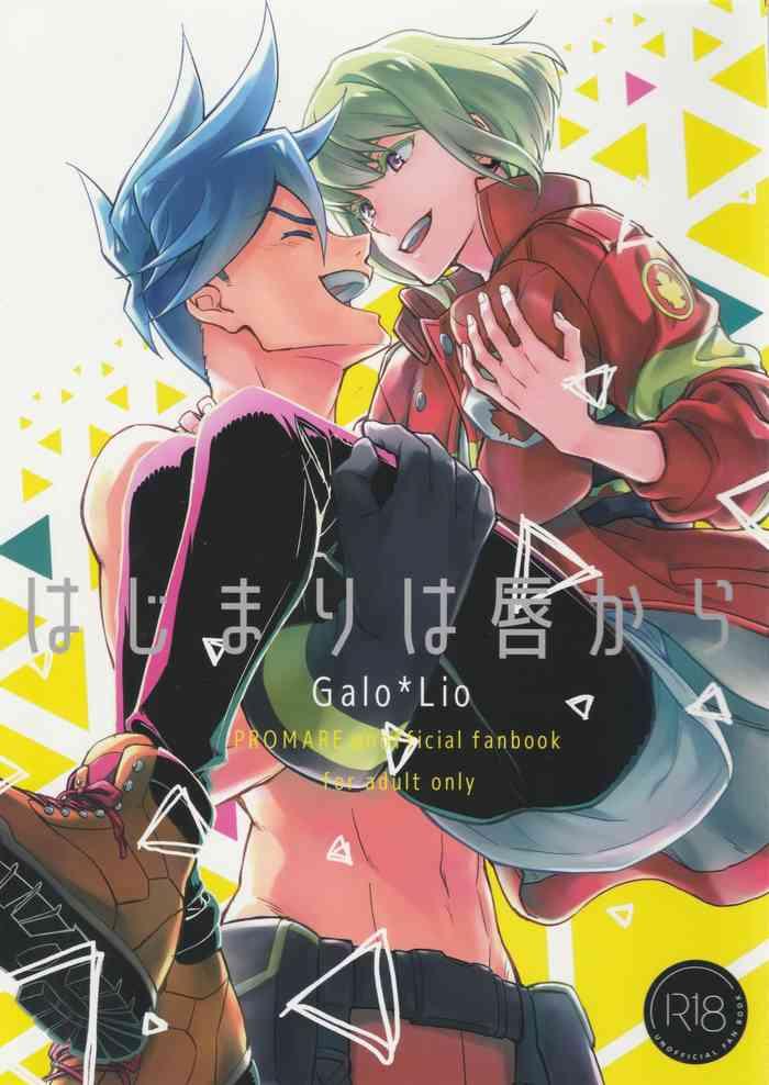 hajimari wa kuchibiru kara cover