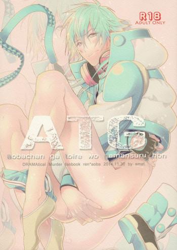 atg cover 1