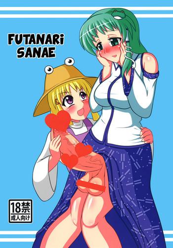 futanari sanae san cover