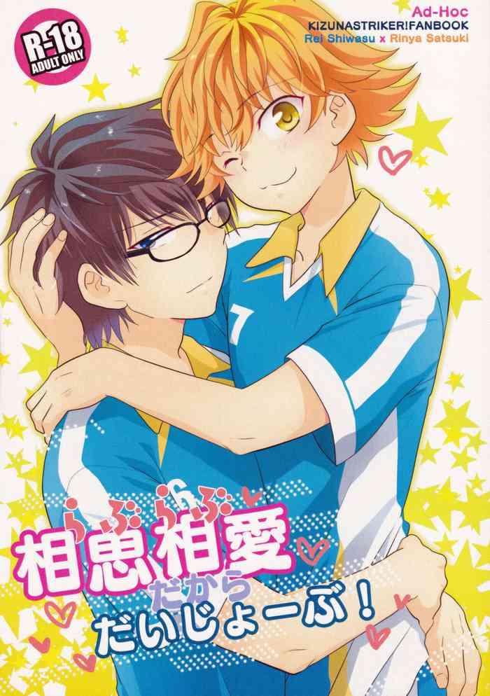 love love dakara daijoubu cover