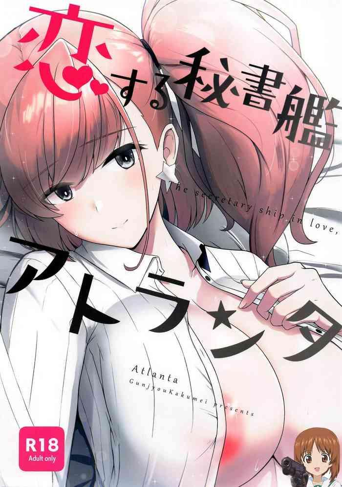 koisuru hishokan atlanta the secretary ship in love atlanta cover