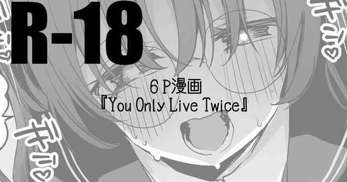 you only live twice cover