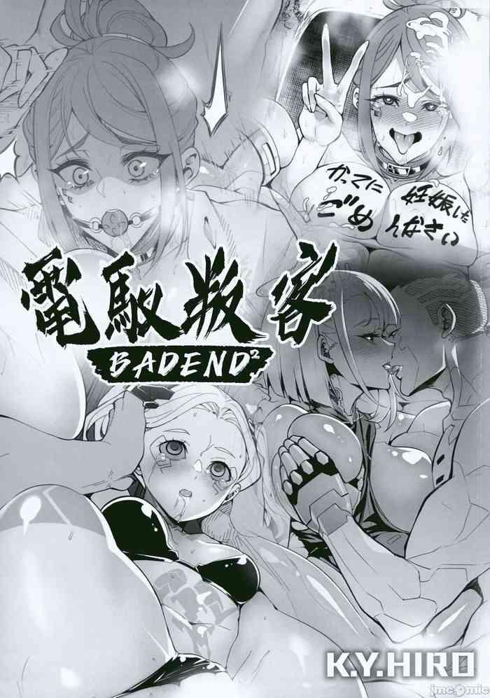 bad end cover