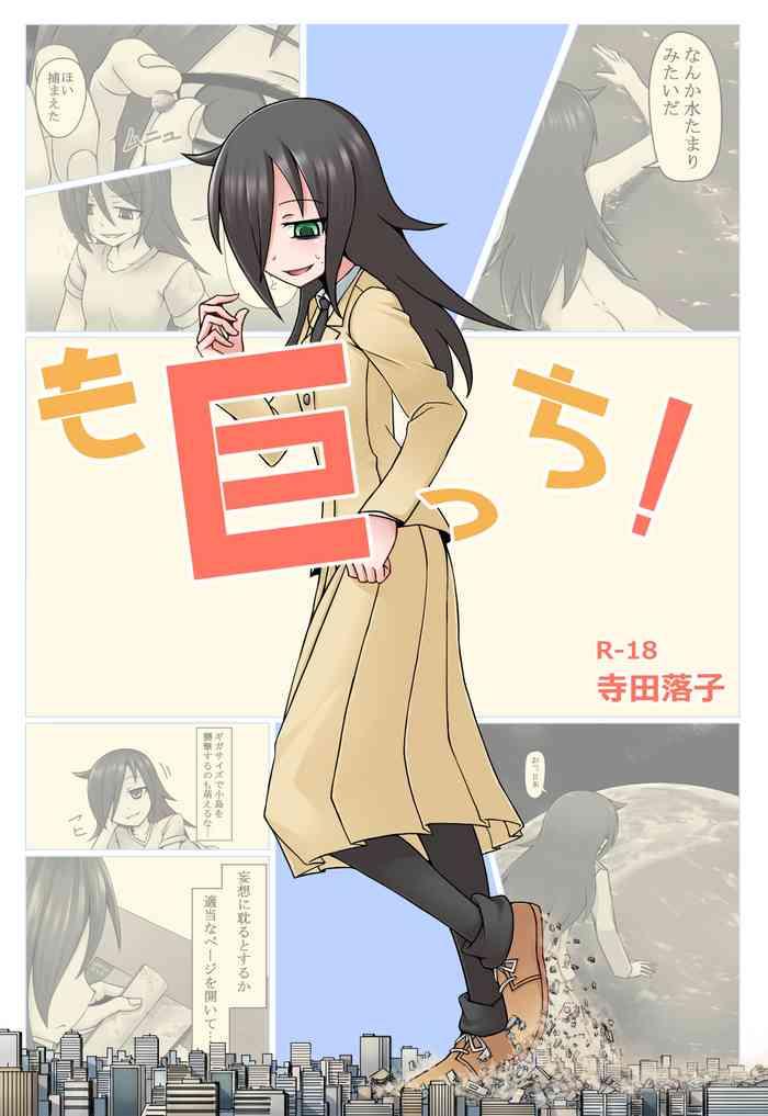 mokyocchi chinese version cover