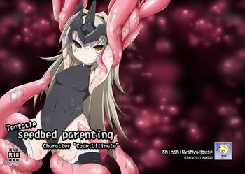 tentacle seedbed parenting cover