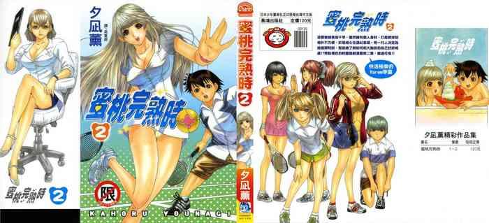 384544 cover