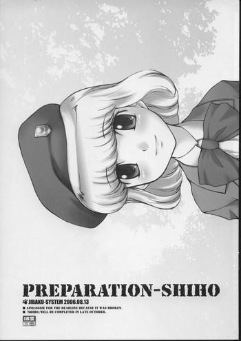 preparation shiho cover