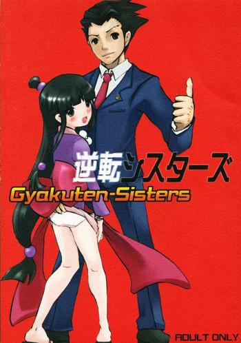 gyakuten sisters cover