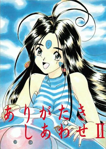 arigataki shiawase ii cover