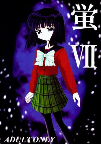 hotaru vii cover