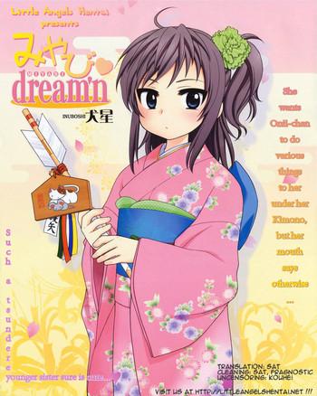 miyabi dream x27 n cover