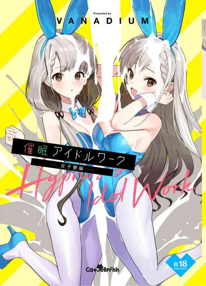 saimin idol work joshi ryou hen cover