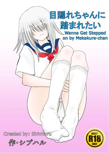 shivharu mekakure chan ni fumaretai wanna get stepped on by mekakure chan english cover