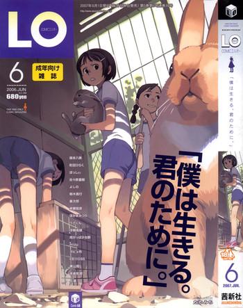 comic lo 2007 06 vol 39 cover