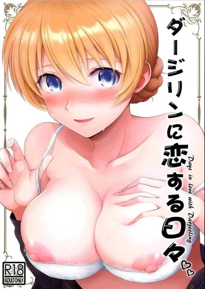 darjeeling ni koisuru hibi days in love with darjeeling cover