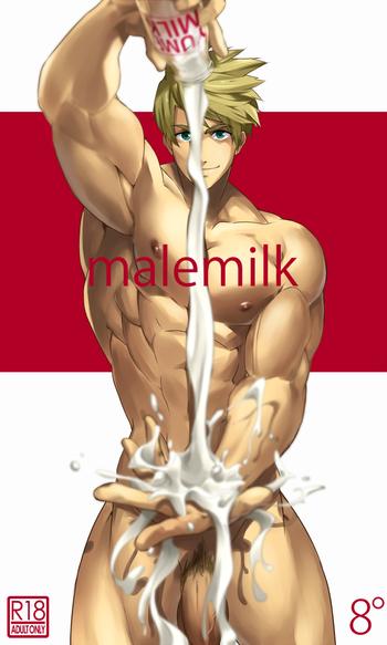 malemilk cover