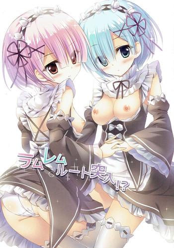 ram rem route totsunyuu cover