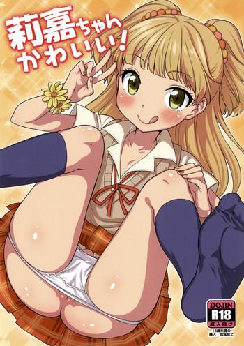 rika chan kawaii cover