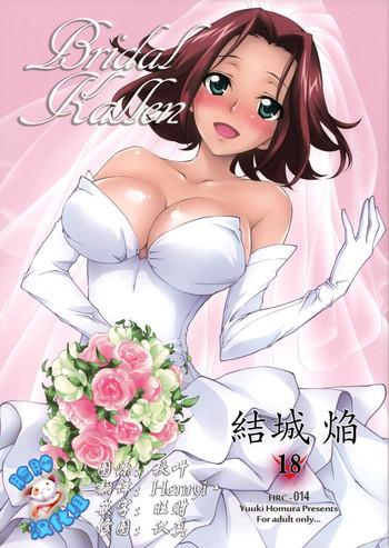 bridal kallen cover