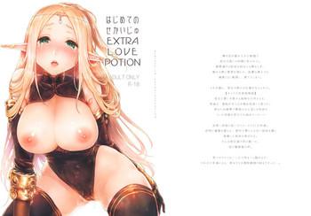 hajimete no sekaiju extra love potion cover