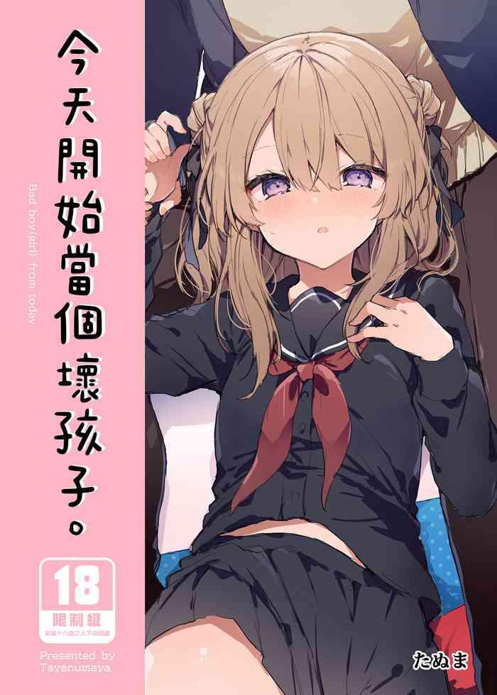 tayanumaya tanuma kyou kara warui ko bad boy girl from today chinese decensored digital cover