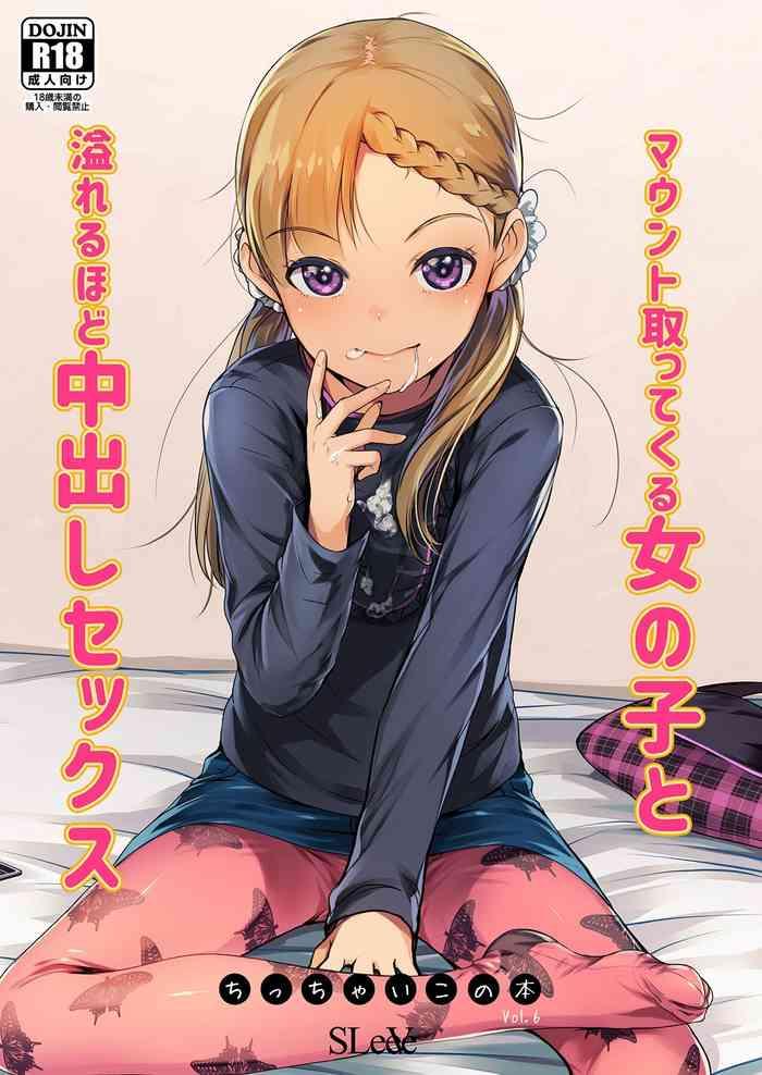 vol 6 cover