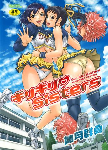 giri giri sisters cover