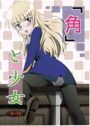 kado to shoujo cover