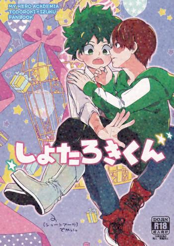 shota roki kun cover