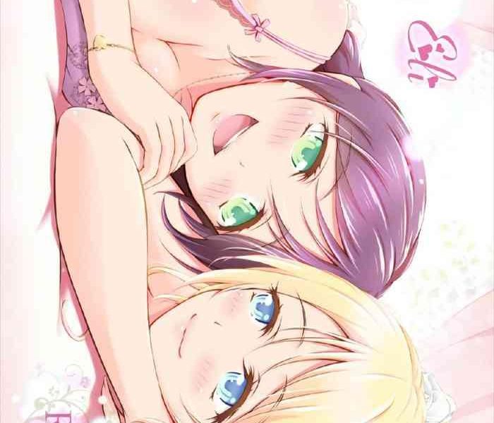 futa eli cover