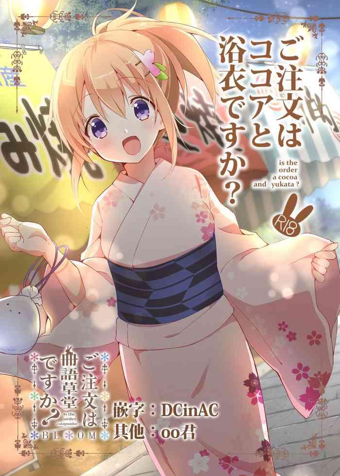 gochuumon wa kokoa to yukata desu ka is the order a cocoa and yukata cover