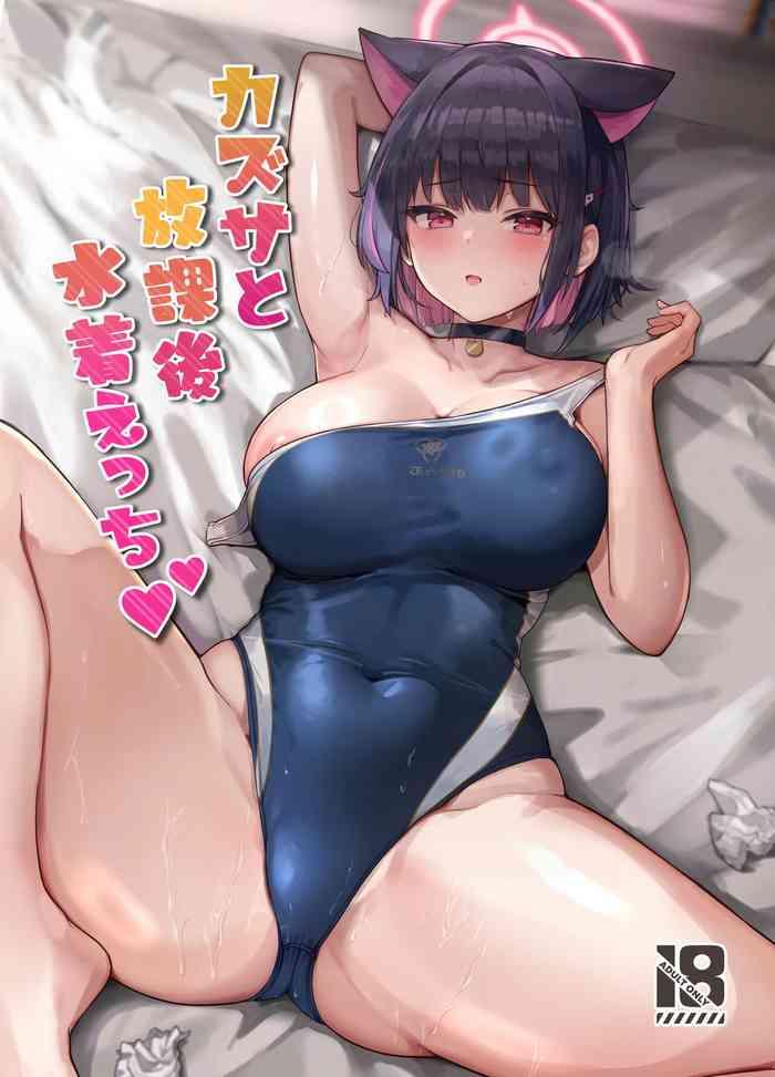 kazusa to houkago mizugi ecchi cover