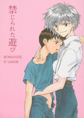 kinjirareta asobi romanze d x27 amor cover