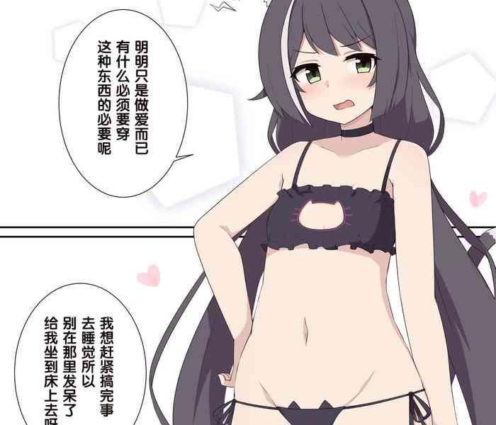 kyaru to cosplay ecchi suru dake no ohanashi cover