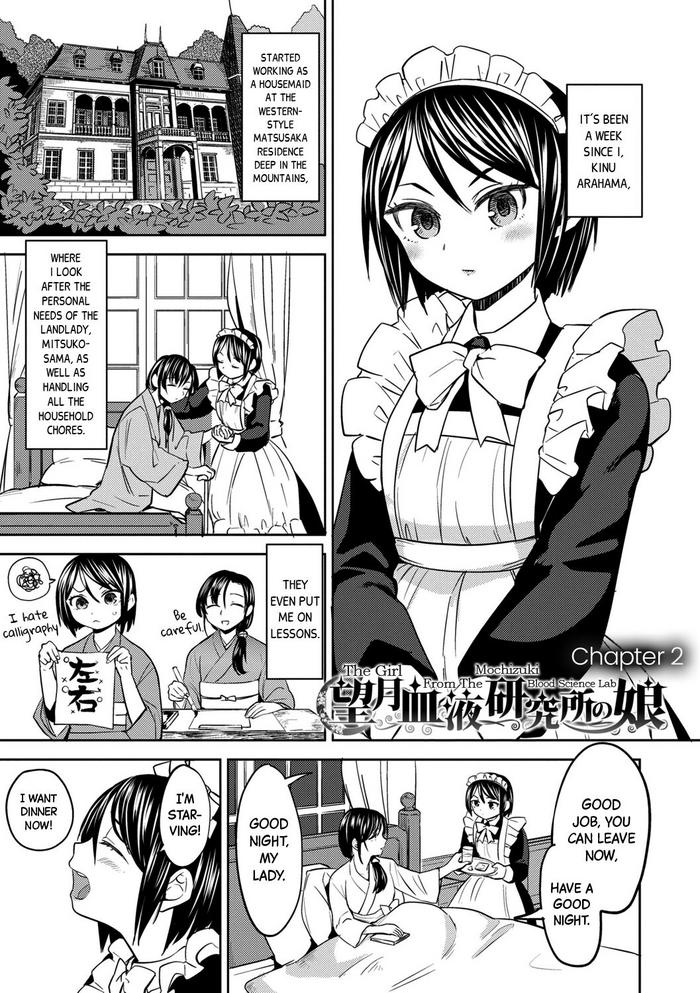 mochizuki ketsueki kenkyuujo no musume ch 2 the girl from the mochizuki blood science lab ch 2 cover