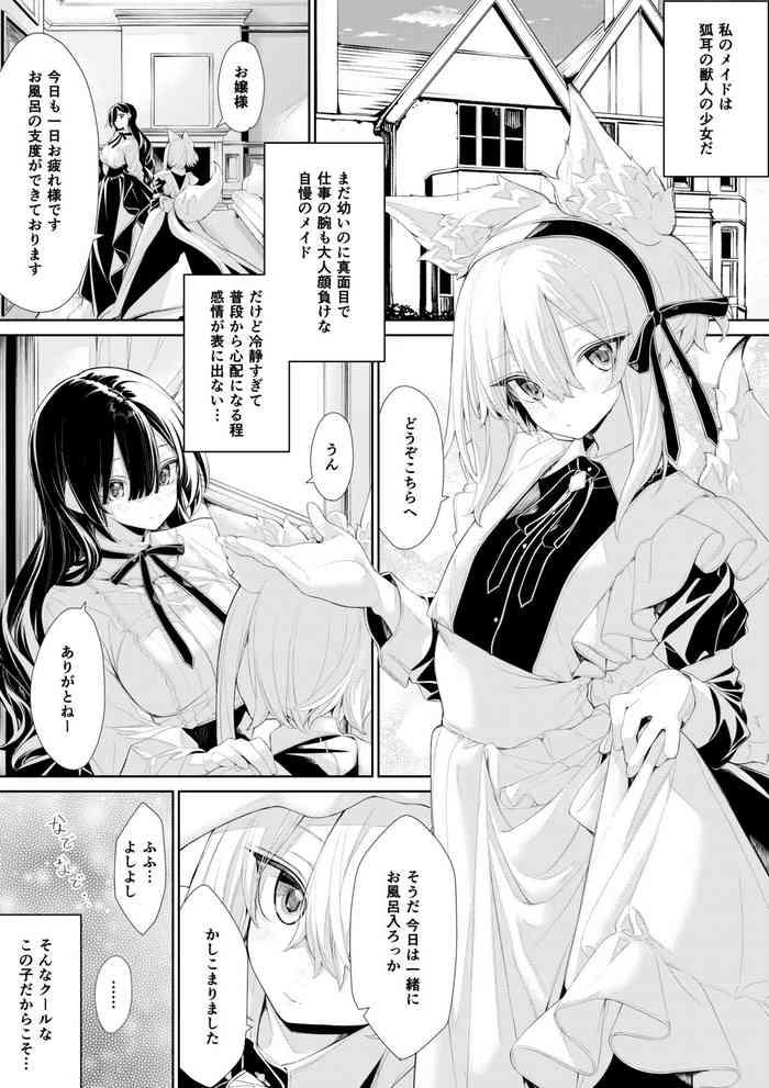 zanka ofuro de ichaicha suru kitsunemimi maid san to ojou sama cover