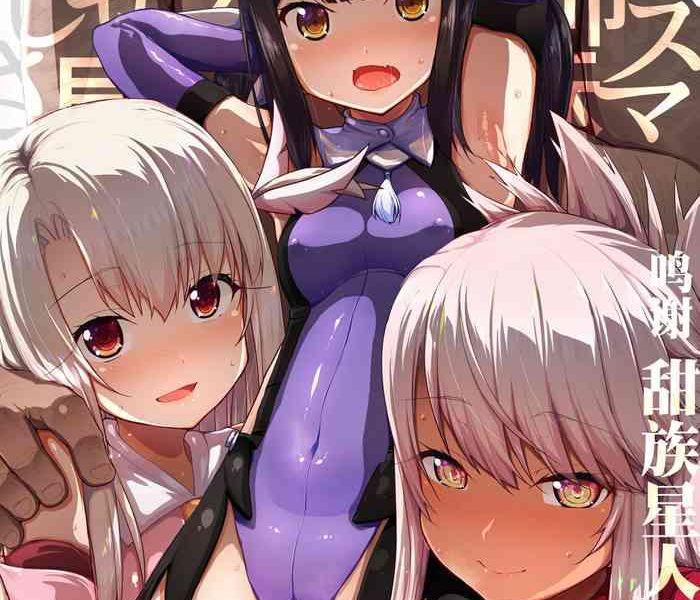 eclipse rougetu prisma sanshimai to chaldea kase ya oji san fate grand order fate kaleid liner prisma illya chinese digital cover