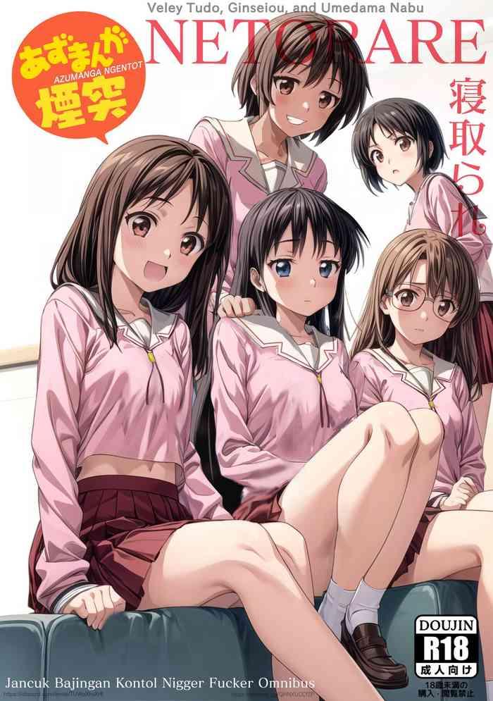 azumanga ngentot ntr jancuk bajingan kontol fucker omnibus cover