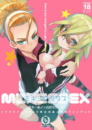 mixessex cover