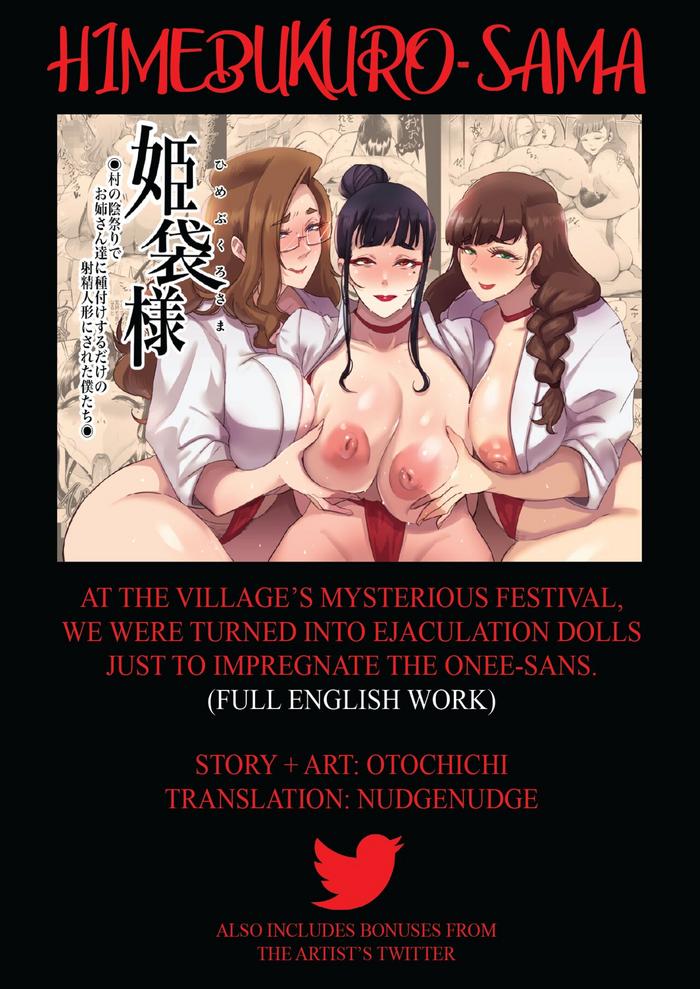 sound milk otochichi himebukuro sama at the village s mysterious festival we were turned into ejaculation dolls just to impregnate the onee sans full english bonus cover